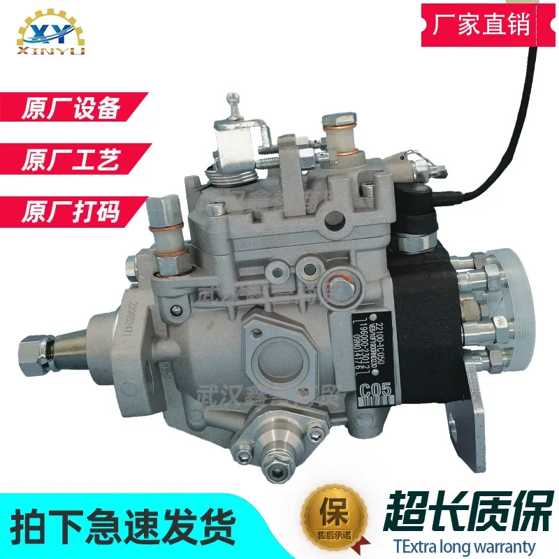 Подходит для Toyota 1 Гц Landcooluzer, топливный насос в сборе 22100-1C050 VE6/10F1900RN
Подходит для Toyota 1 Гц Landcooluzer, топливный насос в сборе 22100-1C050 VE6/10F1900RN
