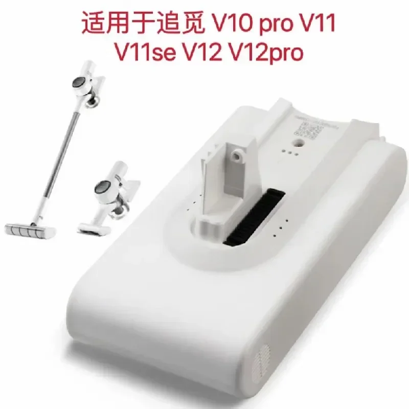 100% оригинал, 2500 мАч для Dreame V10PRO V11 V11SE V12 V12PRO, аккумулятор для пылесоса
100% оригинал, 2500 мАч для Dreame V10PRO V11 V11SE V12 V12PRO, аккумулятор для пылесоса