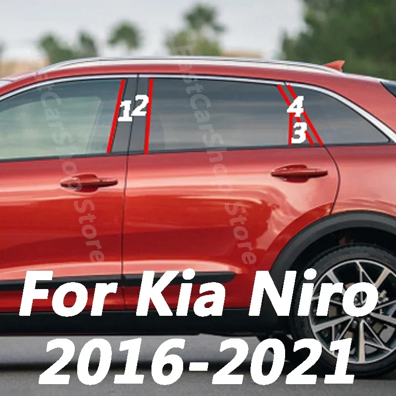 For Kia Niro 2016-2021 Car B C Pillar Middle Central Column PC Window Decoration Strip Glossy Sticker Cover Accessories
For Kia Niro 2016-2021 Car B C Pillar Middle Central Column PC Window Decoration Strip Glossy Sticker Cover Accessories