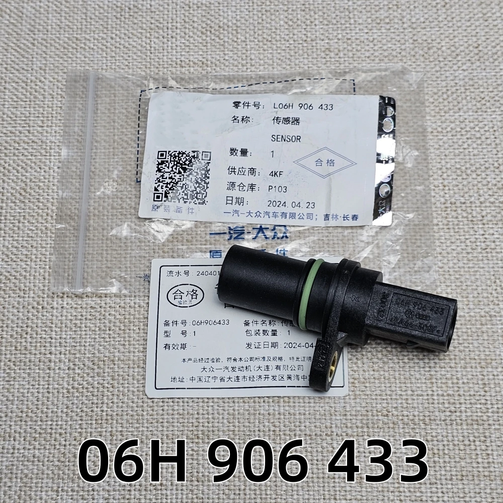 06H906433 06H 906 433 Crank Crankshaft Position Sensor For AUDI A3 B8 Q3 Q5 TT VOLKSWAGEN Beetle Golf Passat CC EOS Tiguan 2.0T
06H906433 06H 906 433 Crank Crankshaft Position Sensor For AUDI A3 B8 Q3 Q5 TT VOLKSWAGEN Beetle Golf Passat CC EOS Tiguan 2.0T