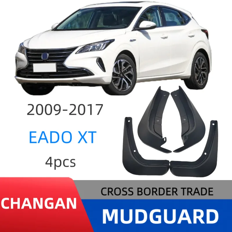 Suitable for 2009-2017 Changan Yidong XT EADO car tires PP soft rubber material fenders
Suitable for 2009-2017 Changan Yidong XT EADO car tires PP soft rubber material fenders