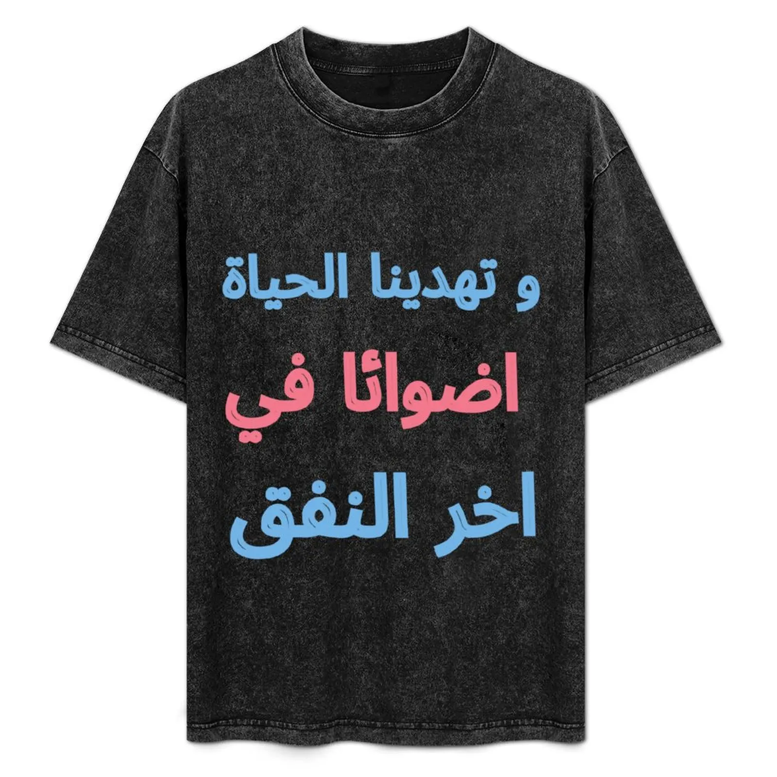 spacetoon ( ) T-Shirt basketball graphic tees baggy shirts cotton man t-shirts tees designer t shirt men
spacetoon ( ) T-Shirt basketball graphic tees baggy shirts cotton man t-shirts tees designer t shirt men