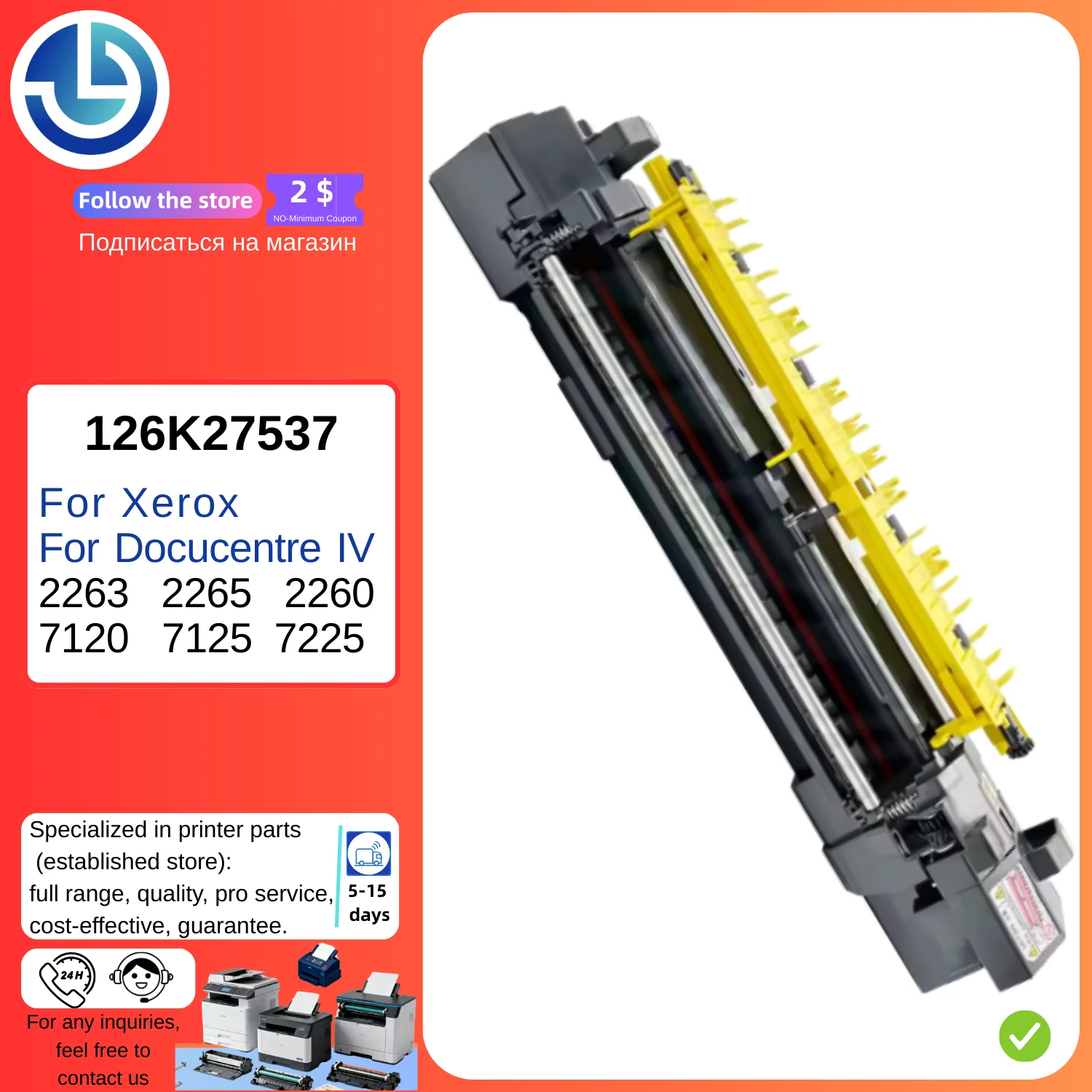 Блок термозакрепления (фьюзер) для Xerox DocuCentre IV 2263, 2265, 2260, 7120, 7125, 7225, артикул 126K27537, комплект термоблока
Блок термозакрепления (фьюзер) для Xerox DocuCentre IV 2263, 2265, 2260, 7120, 7125, 7225, артикул 126K27537, комплект термоблока