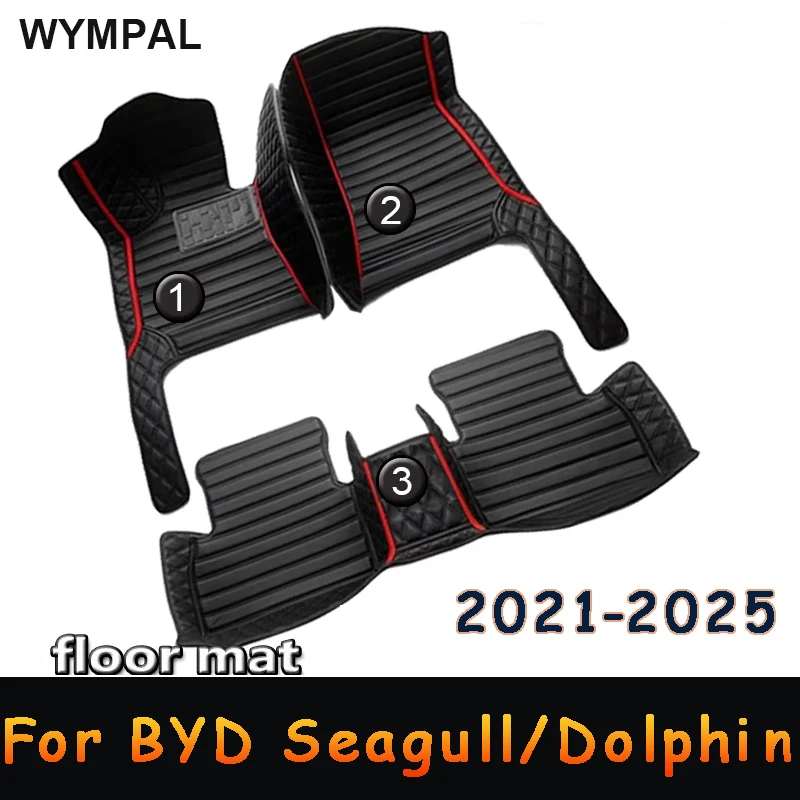 Автомобильные коврики для BYD Seagull/Dolphin Mini 2021 2022 2023 2024 2025, чехол для ковров, аксессуары для интерьера, защитные детали накладки
Автомобильные коврики для BYD Seagull/Dolphin Mini 2021 2022 2023 2024 2025, чехол для ковров, аксессуары для интерьера, защитные детали накладки