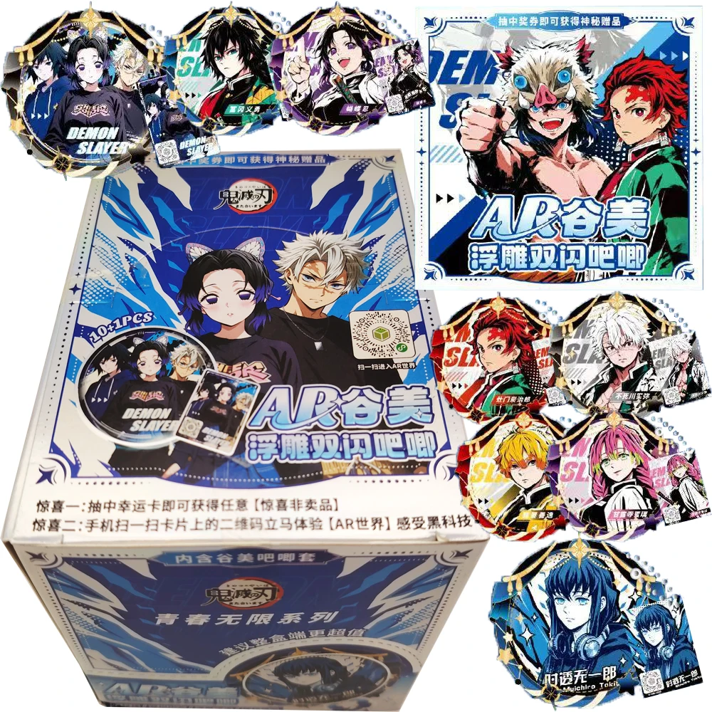 Demon Slayer Collection Flash Card Fans' Like Anime Characters Kanroji Mitsuri Iguro Obanai Creative AR Badge Peripheral Gifts
Demon Slayer Collection Flash Card Fans' Like Anime Characters Kanroji Mitsuri Iguro Obanai Creative AR Badge Peripheral Gifts