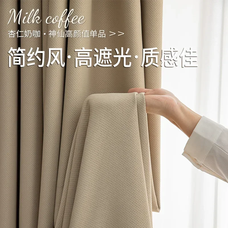 FF2075Full blackout curtains 2024 new style living room bedroom balcony light luxury simple
FF2075Full blackout curtains 2024 new style living room bedroom balcony light luxury simple