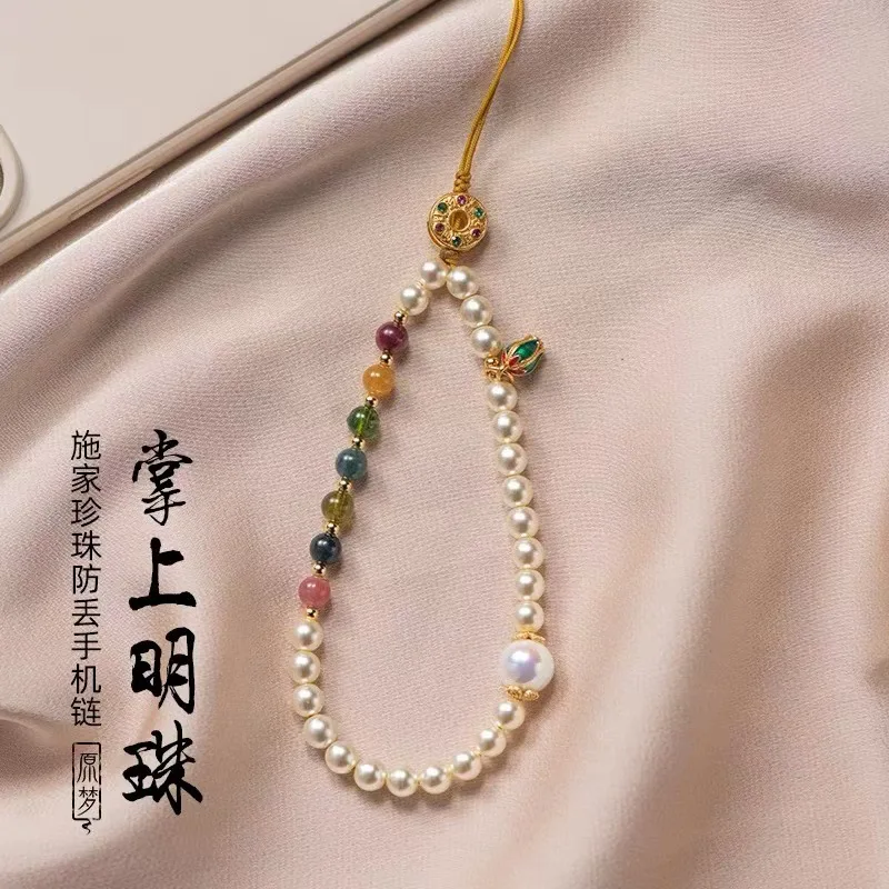 Anti Loss Hanging Rope Wrist Style Women's Keychain, Mobile Phone Chain Bag Hanging Decoration
Anti Loss Hanging Rope Wrist Style Women's Keychain, Mobile Phone Chain Bag Hanging Decoration
