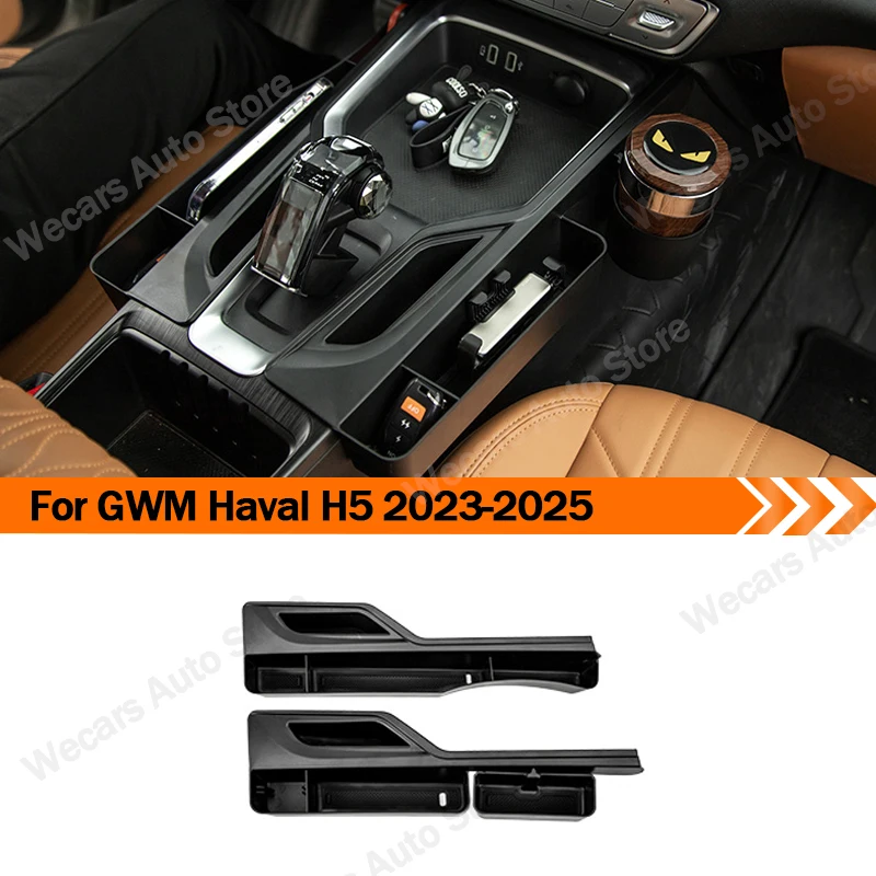 Для GWM Haval H5 2023 + центральная консоль, рычаг переключения передач, боковые отсеки для хранения, боковые ящики для хранения, автомобильные аксессуары, 2 шт.
Для GWM Haval H5 2023 + центральная консоль, рычаг переключения передач, боковые отсеки для хранения, боковые ящики для хранения, автомобильные аксессуары, 2 шт.
