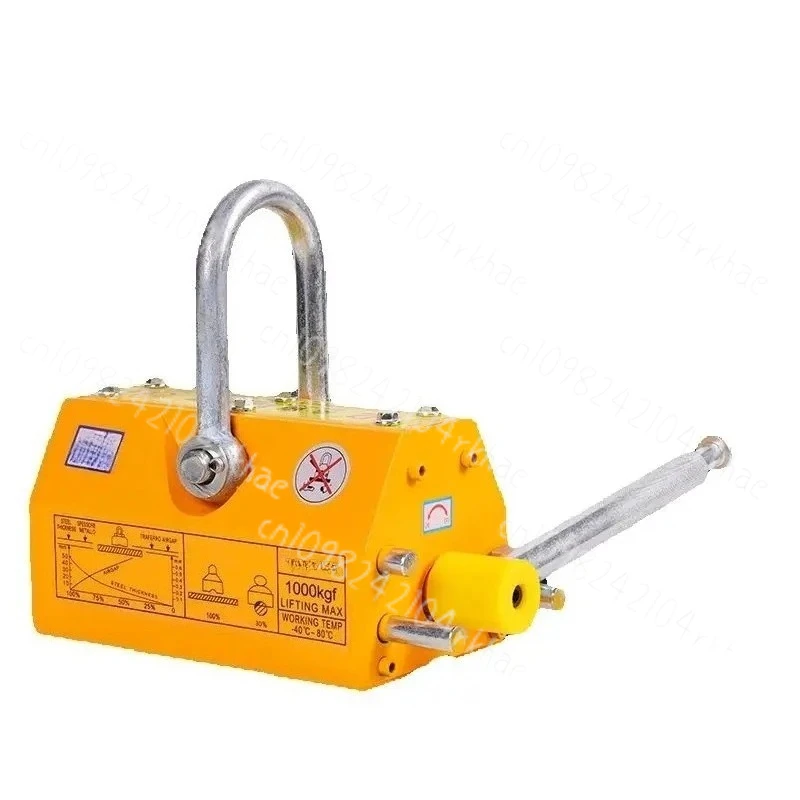 400KG/600KG Magnetic Lifters - Heavy-Duty for Steel Projects & Industrial Hoisting
400KG/600KG Magnetic Lifters - Heavy-Duty for Steel Projects & Industrial Hoisting