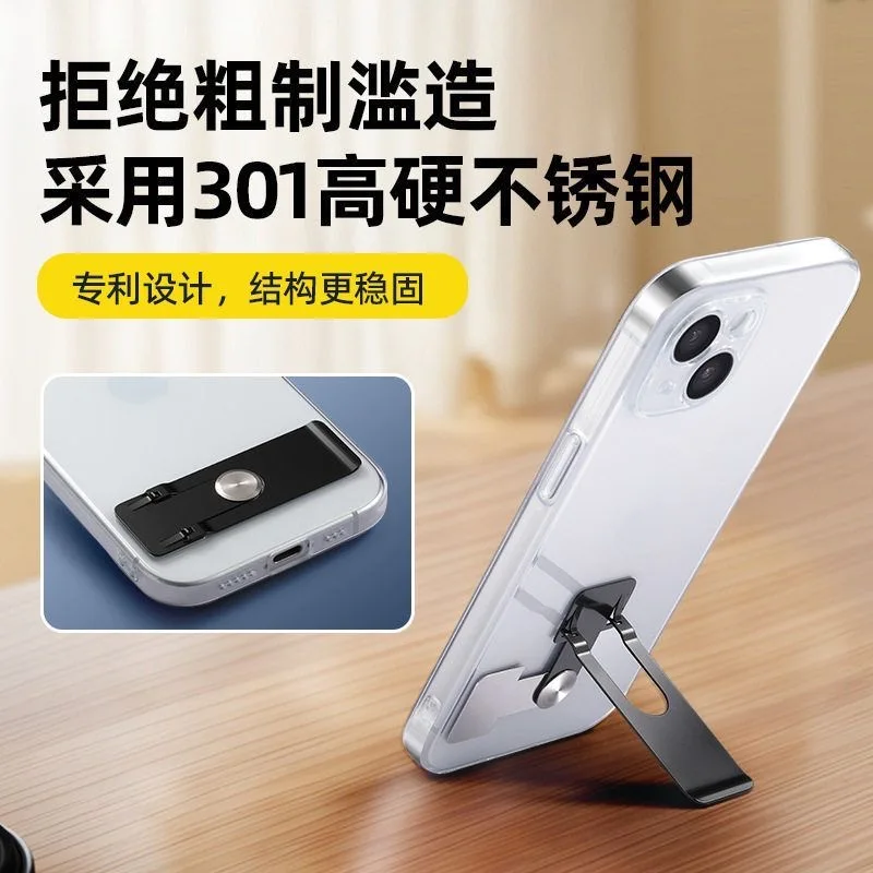 Ultra thin invisible back sticker creative mini rotating portable phone stand for iPad folding lazy desktop stand
Ultra thin invisible back sticker creative mini rotating portable phone stand for iPad folding lazy desktop stand