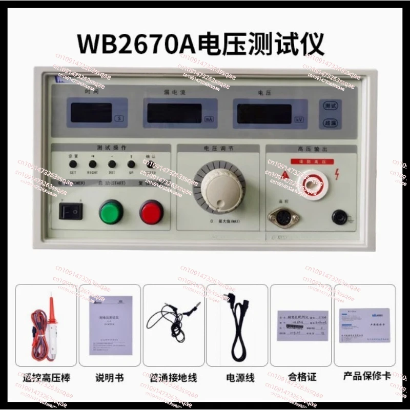 WB2670A Digital Withstanding Voltage 5KV AC Dielectric Strength Test Meter Insulation Resistance Tester with Alarm Function
WB2670A Digital Withstanding Voltage 5KV AC Dielectric Strength Test Meter Insulation Resistance Tester with Alarm Function