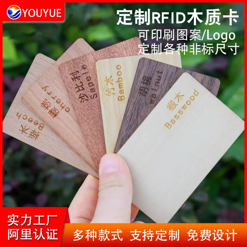 Customized Wood Chip Card NFC High Frequency 13.56MHz F08 Natural Wood Card NTAG213 Homestay Hotel Room Card
Customized Wood Chip Card NFC High Frequency 13.56MHz F08 Natural Wood Card NTAG213 Homestay Hotel Room Card