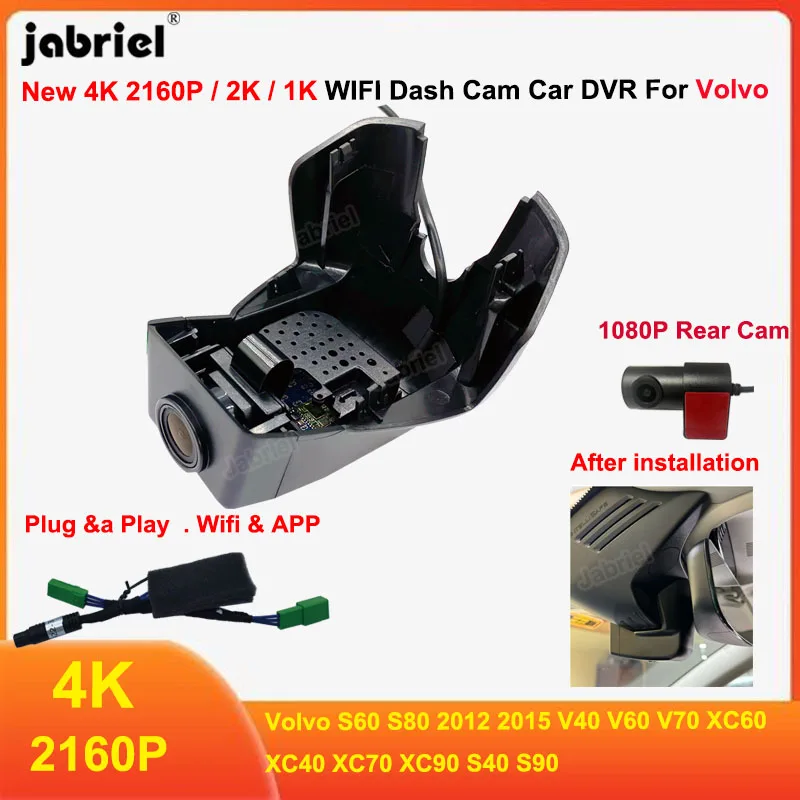 Plug and Play 2K 4K Wifi Car DVR for Volvo XC90 2014 2015 2016 2017 2018 2019 2020 2021 2022 2023 2024 2025 Dash Cam Camera
Plug and Play 2K 4K Wifi Car DVR for Volvo XC90 2014 2015 2016 2017 2018 2019 2020 2021 2022 2023 2024 2025 Dash Cam Camera