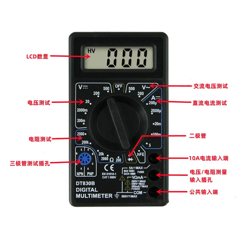 2026 DT-830B Digital Multimeter Handheld Digital Universal Meter Ammeter, Voltmeter Electrical Instrumentation
2026 DT-830B Digital Multimeter Handheld Digital Universal Meter Ammeter, Voltmeter Electrical Instrumentation