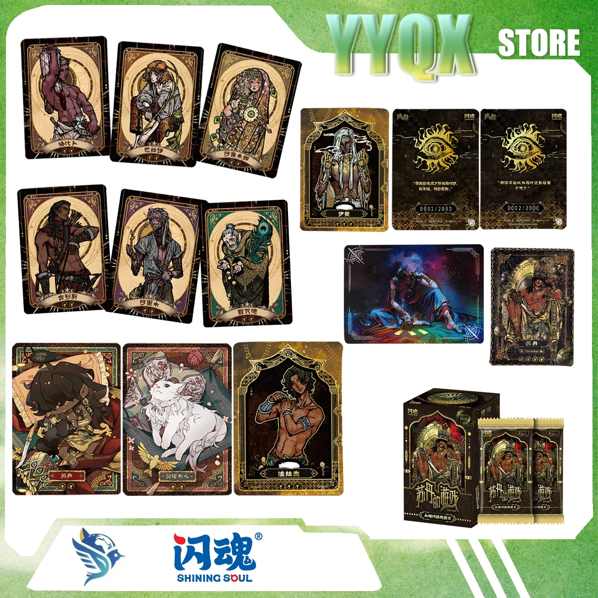 ShiningSoul 2026 New Game Of Sultans Collection Card Peripheral Animations Cartoonscomics Surprise Gifts Cute Games Ornaments
ShiningSoul 2026 New Game Of Sultans Collection Card Peripheral Animations Cartoonscomics Surprise Gifts Cute Games Ornaments