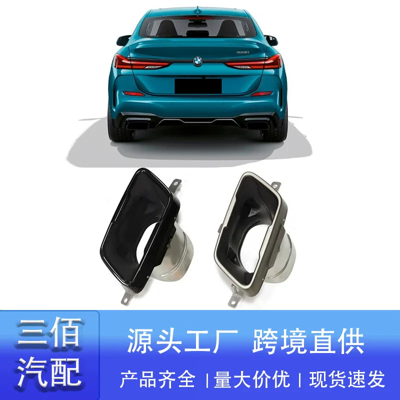 Подходит для BMW 2 серии F44, модификация выхлопной трубы 218i 225i M235i M240, оригинальная автомобильная черная квадратная выхлопная труба с портом
Подходит для BMW 2 серии F44, модификация выхлопной трубы 218i 225i M235i M240, оригинальная автомобильная черная квадратная выхлопная труба с портом