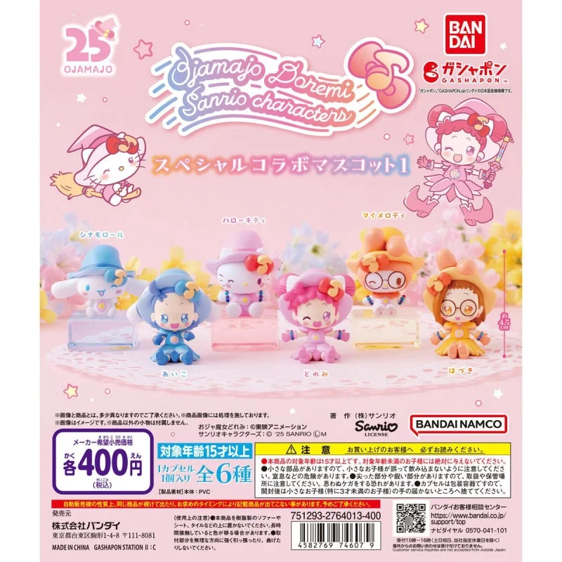 Bandai Original 6Pcs Ojamajo Doremi Sanrio Characters スペシャルコラボマスコット1 あいこ Toys For Kids Gift Collectible Model Ornaments 
Bandai Original 6Pcs Ojamajo Doremi Sanrio Characters スペシャルコラボマスコット1 あいこ Toys For Kids Gift Collectible Model Ornaments