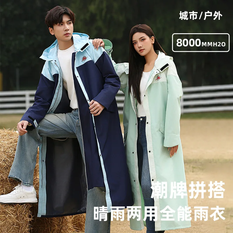 Fashionable Multifunctional Raincoat For Couples Long Full Body Rainproof Cycling Raincoat Adult Electric Bicycle Raincoat
Fashionable Multifunctional Raincoat For Couples Long Full Body Rainproof Cycling Raincoat Adult Electric Bicycle Raincoat