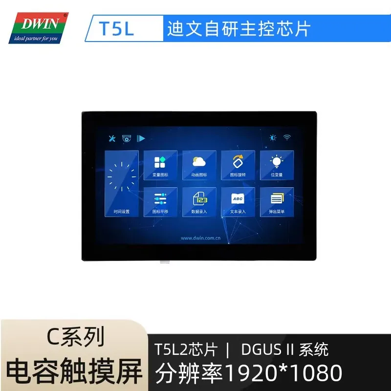 Dwin DMG19108K156_05W 15.6" 2K medical grade high-definition smart screen IPS wide viewing angle LCD screen
Dwin DMG19108K156_05W 15.6" 2K medical grade high-definition smart screen IPS wide viewing angle LCD screen