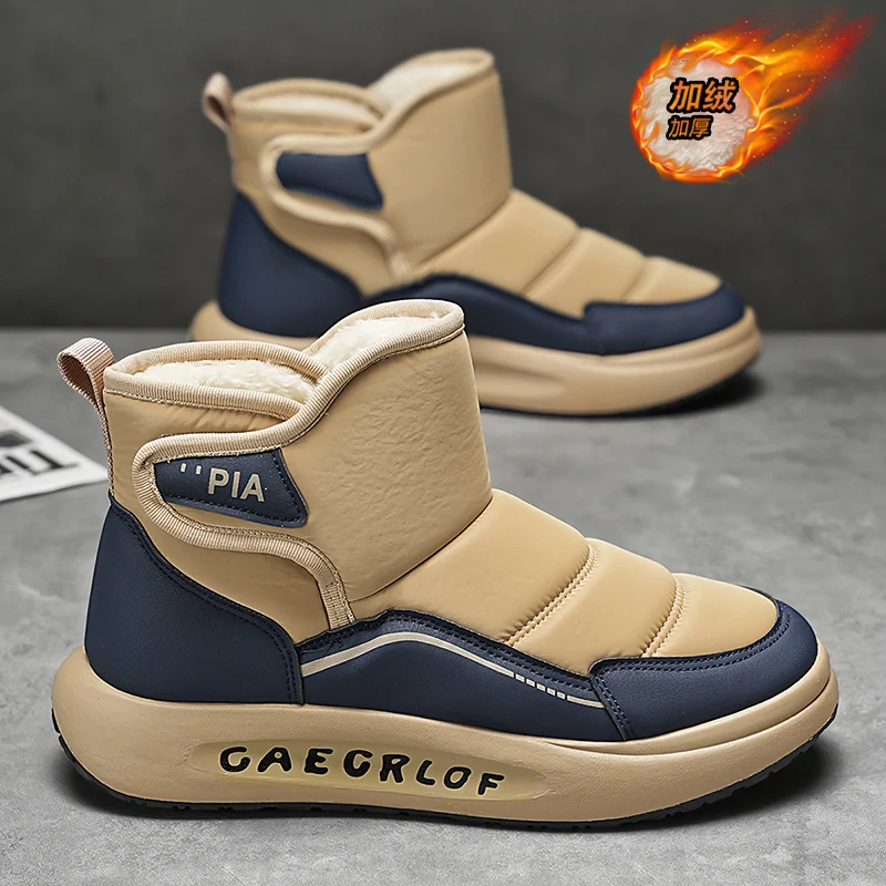 Men's Winter Warm Snow Boots Fleece Lined Cotton Shoes Versatile Casual Non-Slip Footwear for Outdoor Daily Wear
Men's Winter Warm Snow Boots Fleece Lined Cotton Shoes Versatile Casual Non-Slip Footwear for Outdoor Daily Wear