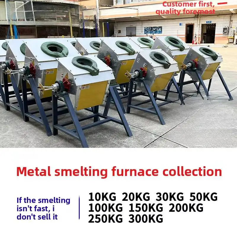 2026 Small High-Frequency Metal Furnace With Temperature Control For Gold Melting Directly Supplied By The Manufacturer
2026 Small High-Frequency Metal Furnace With Temperature Control For Gold Melting Directly Supplied By The Manufacturer