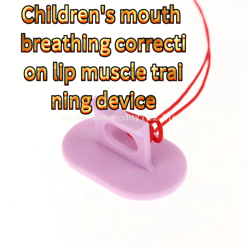 Детский корректор дыхания для сна, выпуклый комплект устройств для тренировки мышц губ, тренажер для мышц полости рта, набор упражнений, инструменты
Детский корректор дыхания для сна, выпуклый комплект устройств для тренировки мышц губ, тренажер для мышц полости рта, набор упражнений, инструменты