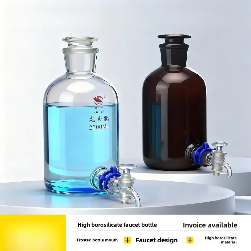 High Borosilicate Glass Water Bottle with Tap Lab Distillation Flask 2.5L 5L 10L 20L Brown
High Borosilicate Glass Water Bottle with Tap Lab Distillation Flask 2.5L 5L 10L 20L Brown