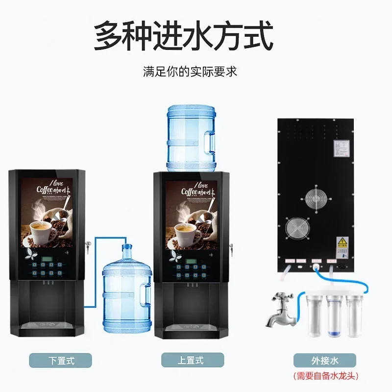 instant coffee machine, commercial multi-functional beverage machine, hot and cold soy milk juice, milk tea all-in-one machine
instant coffee machine, commercial multi-functional beverage machine, hot and cold soy milk juice, milk tea all-in-one machine