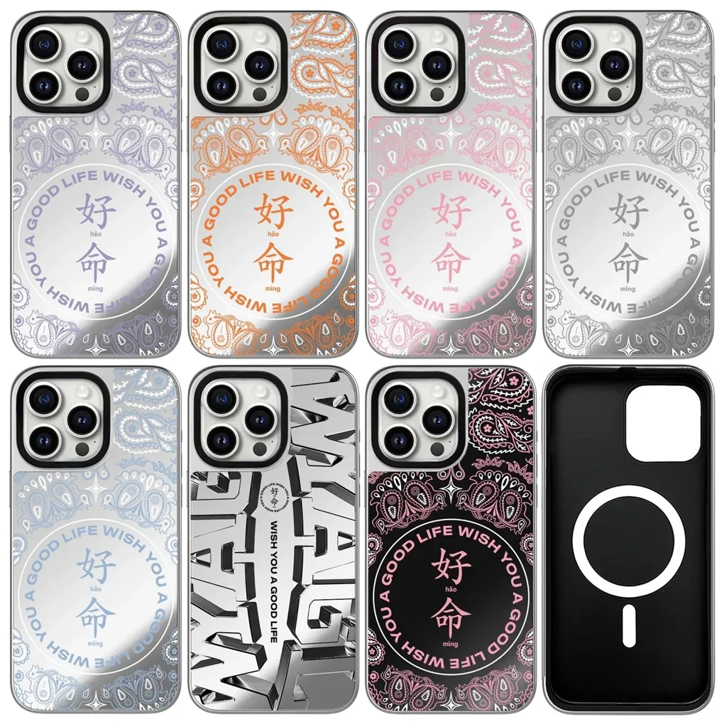 Blessing Mirror Surface Silver Border Phone Cover for IPhone 12 13 14 15 16 17 Pro Max Case for IPhone 17 Air
Blessing Mirror Surface Silver Border Phone Cover for IPhone 12 13 14 15 16 17 Pro Max Case for IPhone 17 Air