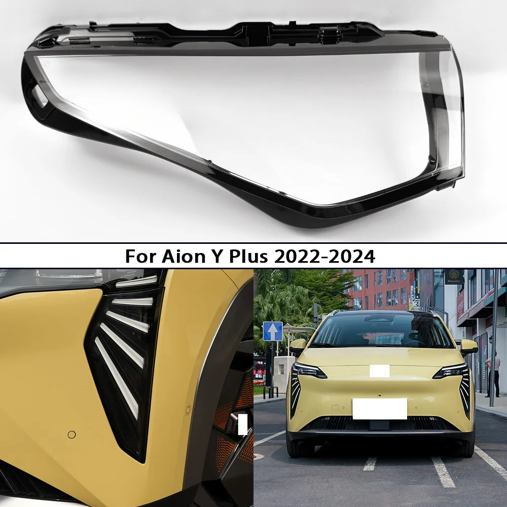 Крышка автомобильного фонаря для Gac Aion Y Plus 2022-2024, корпус фары в сборе, корпус лампы, корпус фары
Крышка автомобильного фонаря для Gac Aion Y Plus 2022-2024, корпус фары в сборе, корпус лампы, корпус фары