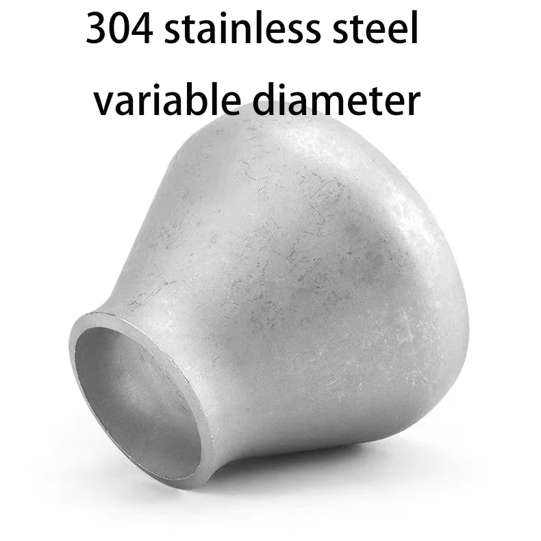 National standard 304 stainless steel concentric variable diameter industrial grade welded pipe fittings
National standard 304 stainless steel concentric variable diameter industrial grade welded pipe fittings