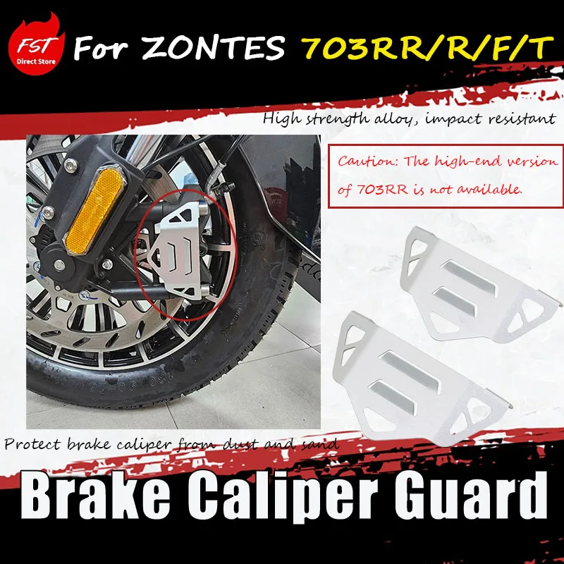 For ZONTES 703RR/R/F/T modification accessory - front brake caliper protection cover - stainless steel caliper cover
For ZONTES 703RR/R/F/T modification accessory - front brake caliper protection cover - stainless steel caliper cover