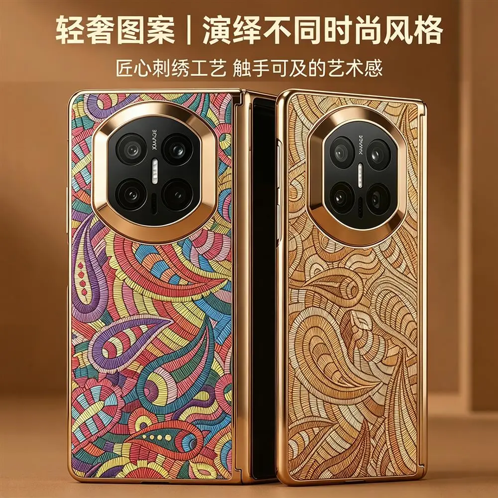 Super Fashion Paisley pattern Leather Case For Huawei Mate X5 X6 X7 Phone Case with Glass Film Screen Protector Skin Funda
Super Fashion Paisley pattern Leather Case For Huawei Mate X5 X6 X7 Phone Case with Glass Film Screen Protector Skin Funda