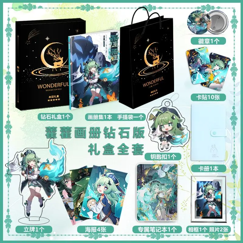 2024 Новая китайская игра Honkai: Star Rail Huohuo книга с изображениями периферийный альбом HD постер акриловая подставка брелок
2024 Новая китайская игра Honkai: Star Rail Huohuo книга с изображениями периферийный альбом HD постер акриловая подставка брелок