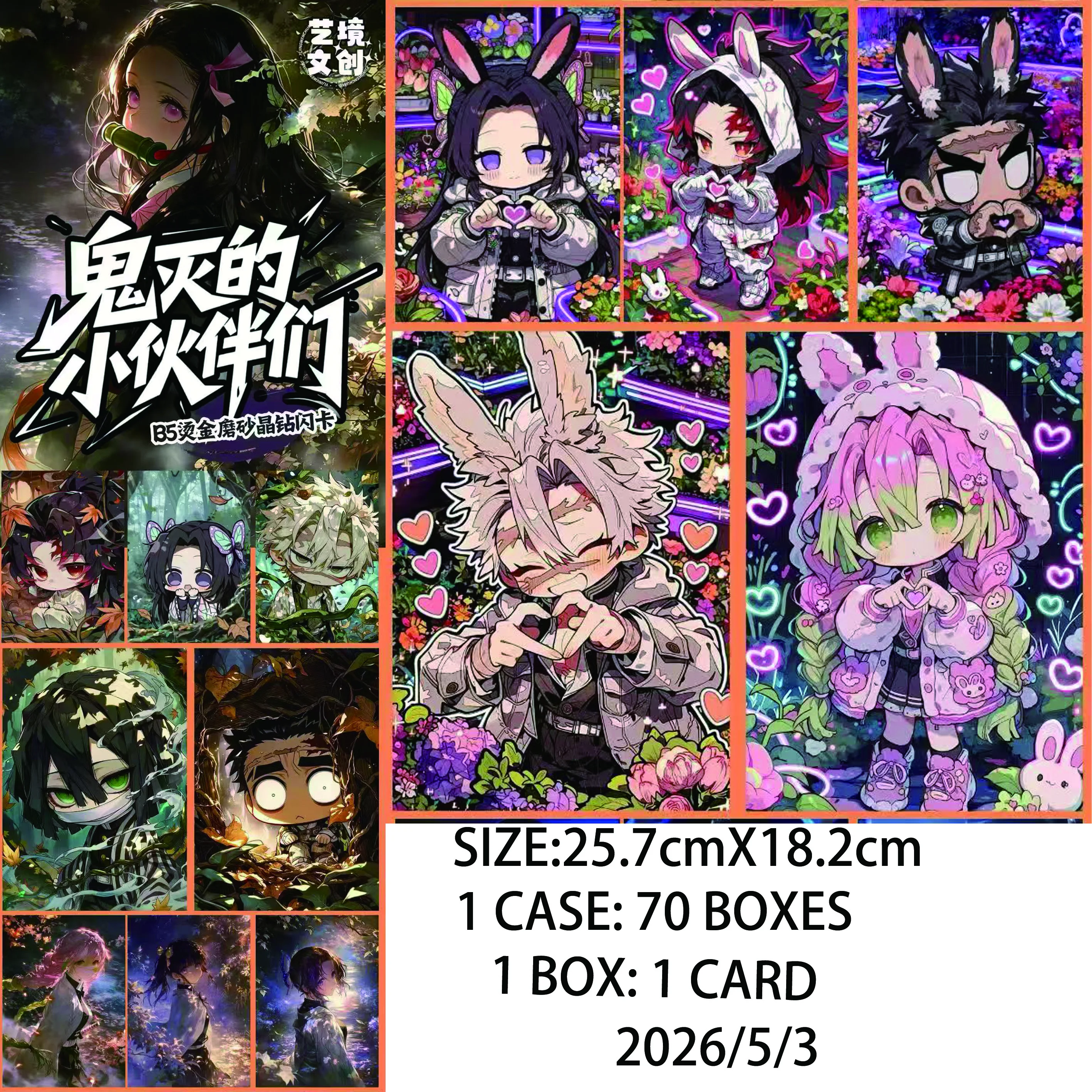 New Ghost Slaughter Blade Series B5 Big Card Collectibles
New Ghost Slaughter Blade Series B5 Big Card Collectibles