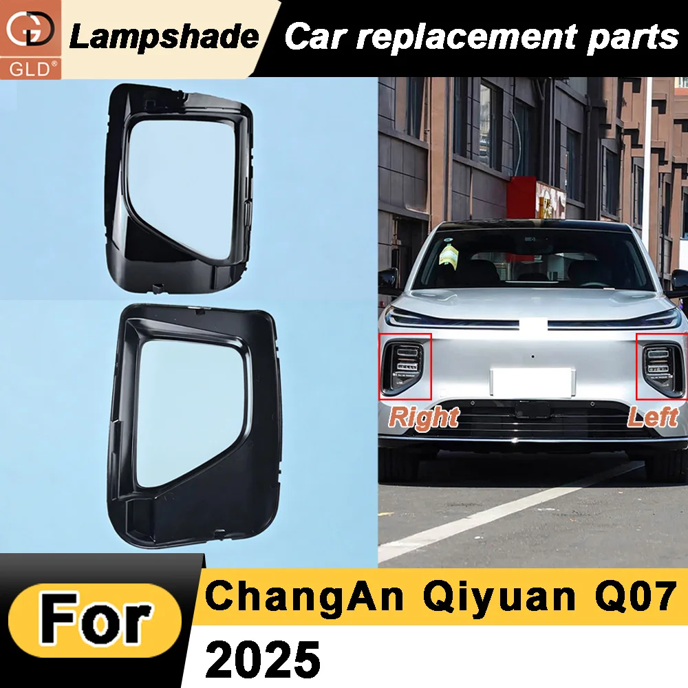 For ChangAn 2025 Qiyuan Q07 Front Headlamp Lamp Cover Headlight Shell Transparent Lens Replace The Original Lampshade Plexiglass
For ChangAn 2025 Qiyuan Q07 Front Headlamp Lamp Cover Headlight Shell Transparent Lens Replace The Original Lampshade Plexiglass