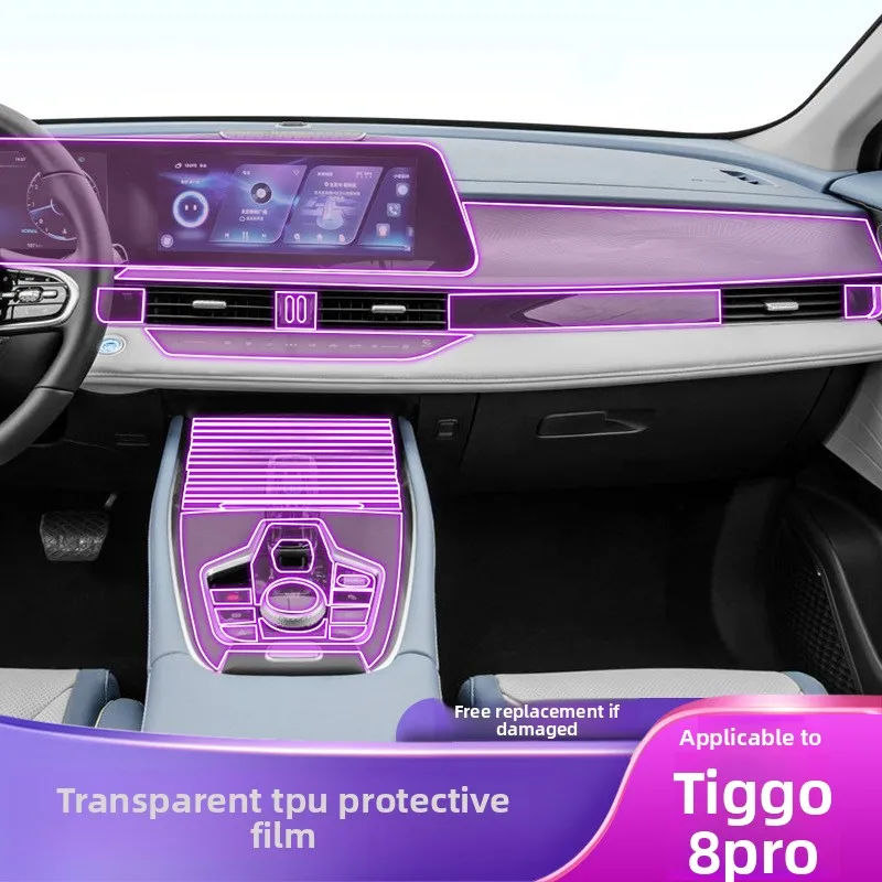 Для 2022-2025 Chery Tiggo 8PRO экран центральное управление шестерня внутренняя наклейка автомобиля модифицированные аксессуары для краски защитная пленка из ТПУ
Для 2022-2025 Chery Tiggo 8PRO экран центральное управление шестерня внутренняя наклейка автомобиля модифицированные аксессуары для краски защитная пленка из ТПУ
