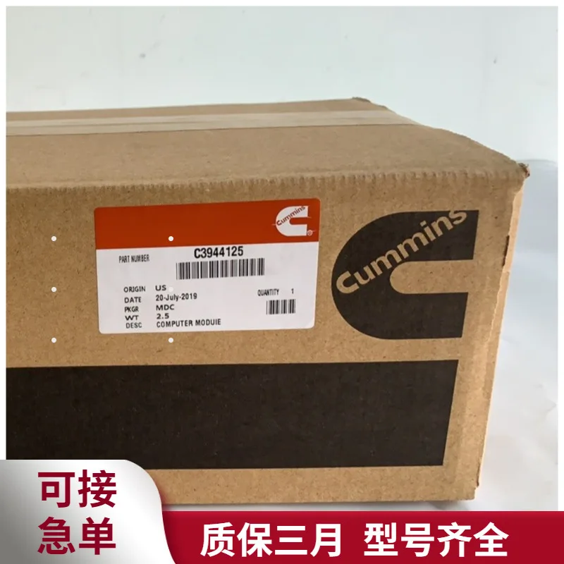 ISC Engine Computer Board ECU Electronic Control Module 3944125 Controller for cummins engine
ISC Engine Computer Board ECU Electronic Control Module 3944125 Controller for cummins engine