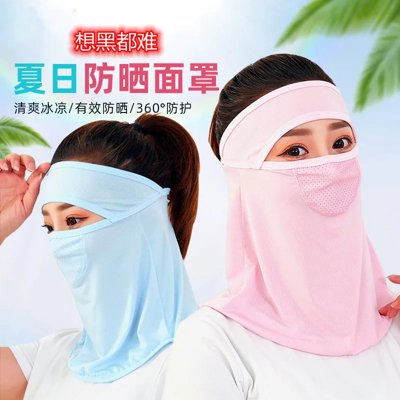 햇빛가리개 Outdoor Sport Sunscreen Mask Women Traceless Mask Ice Silk Summer Bike Cycling Cover Neck Wrap Cover Sunscreen Face Scarf
햇빛가리개 Outdoor Sport Sunscreen Mask Women Traceless Mask Ice Silk Summer Bike Cycling Cover Neck Wrap Cover Sunscreen Face Scarf