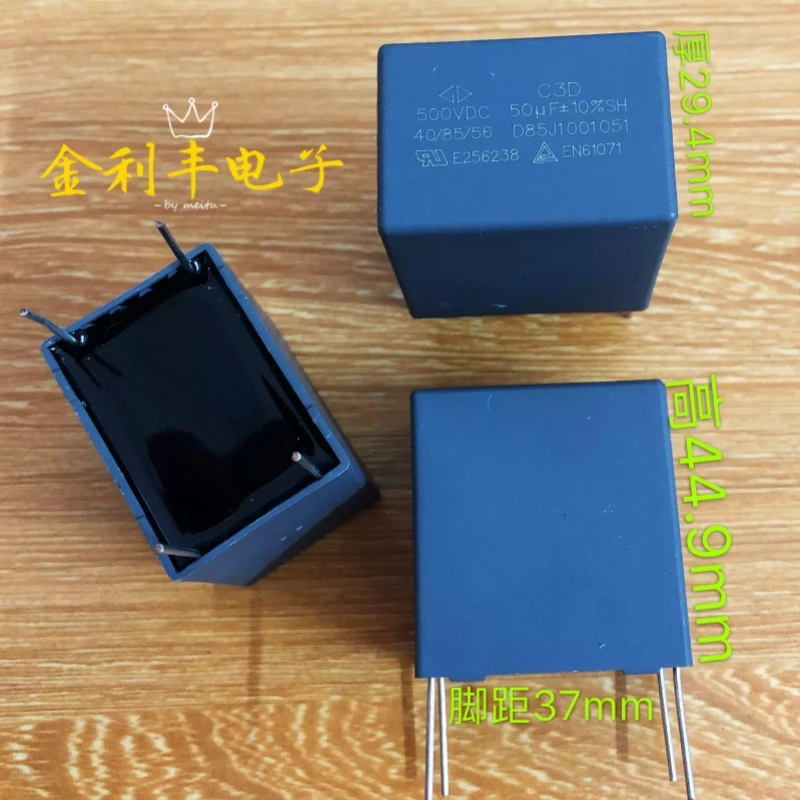 New Xiamen Farad C3D 500VDC 50UF 506K protective absorbing film capacitor
New Xiamen Farad C3D 500VDC 50UF 506K protective absorbing film capacitor