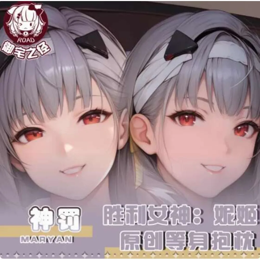 GODDESS OF VICTORY: NIKKE Divine Punishment Dakimakura Hing Чехол для тела Японская подушка отаку Лоли Чехлы для подушек
GODDESS OF VICTORY: NIKKE Divine Punishment Dakimakura Hing Чехол для тела Японская подушка отаку Лоли Чехлы для подушек