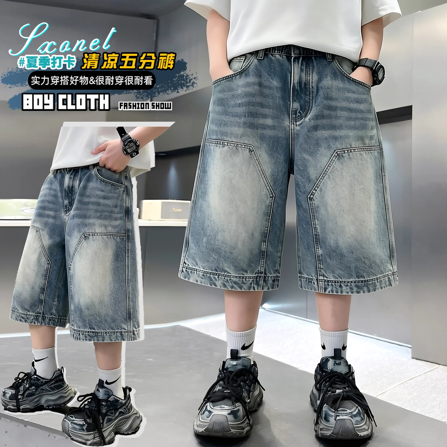 Y2K Vintage Baggy Jean Shorts Boys Washed Wide Leg Capri Pants Casual Barrel Jeans Denim Shorts Students Oversized Ages 4-14Y
Y2K Vintage Baggy Jean Shorts Boys Washed Wide Leg Capri Pants Casual Barrel Jeans Denim Shorts Students Oversized Ages 4-14Y