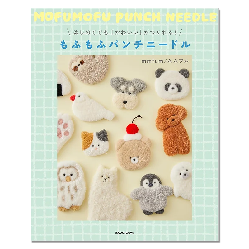 MOFUMOFU PUNCH NEEDLE Creating Cute Fuzzy Themed Patterns Using A Hand-punched Needle Manual Tutorial Book Japanese Version
MOFUMOFU PUNCH NEEDLE Creating Cute Fuzzy Themed Patterns Using A Hand-punched Needle Manual Tutorial Book Japanese Version