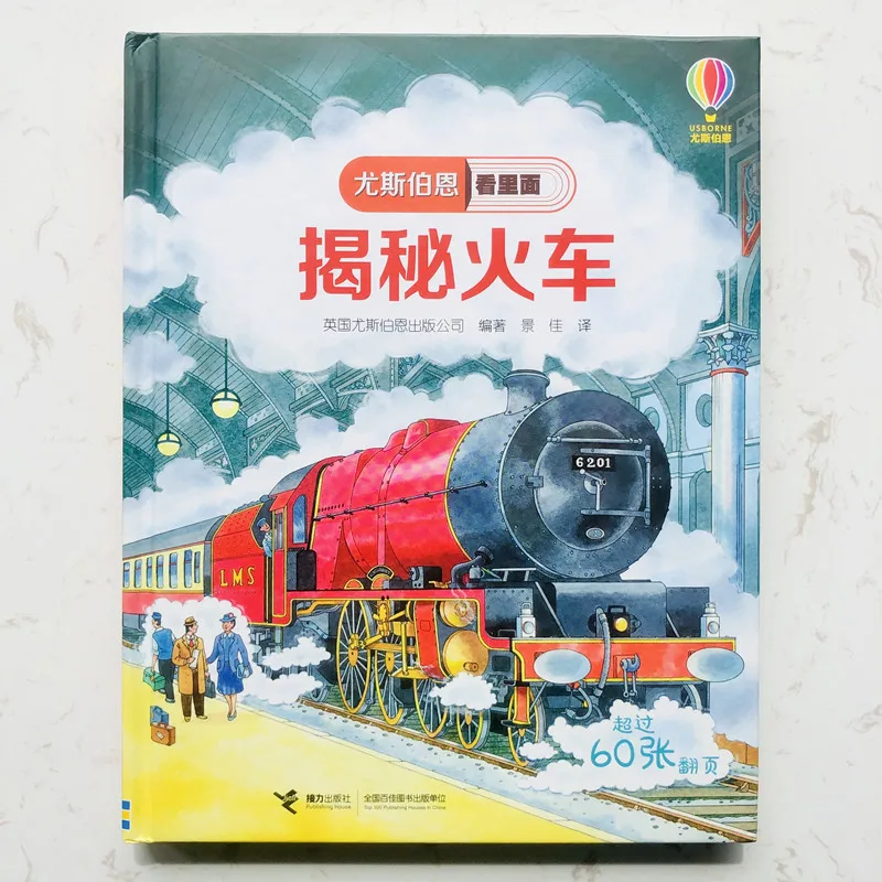 Usborne Look Inside Trains: Lift-the-Flap Board Book for Young Readers
Usborne Look Inside Trains: Lift-the-Flap Board Book for Young Readers