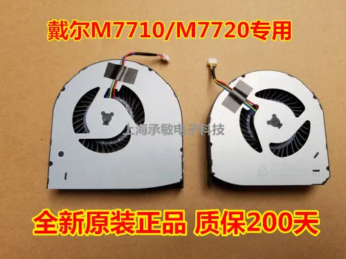 New Original for Dell Workstation/DELL Precisio 7710 M7710 M7720 P29E Fan
New Original for Dell Workstation/DELL Precisio 7710 M7710 M7720 P29E Fan