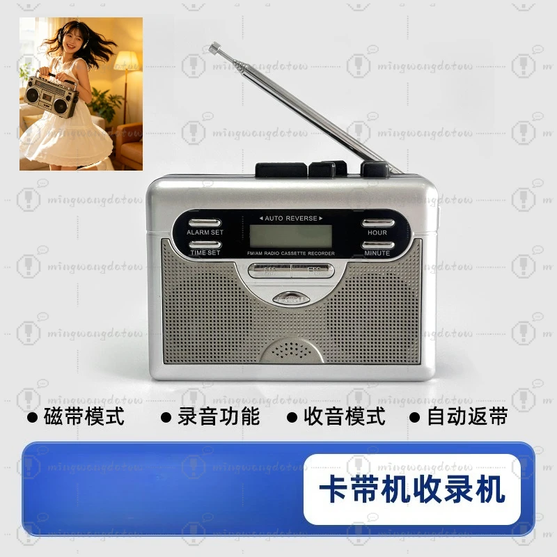 Portable Walkman Cassette Tape Player, Multifunctional Radio Recorder Support Built-in Speaker and Earphone Playing
Portable Walkman Cassette Tape Player, Multifunctional Radio Recorder Support Built-in Speaker and Earphone Playing
