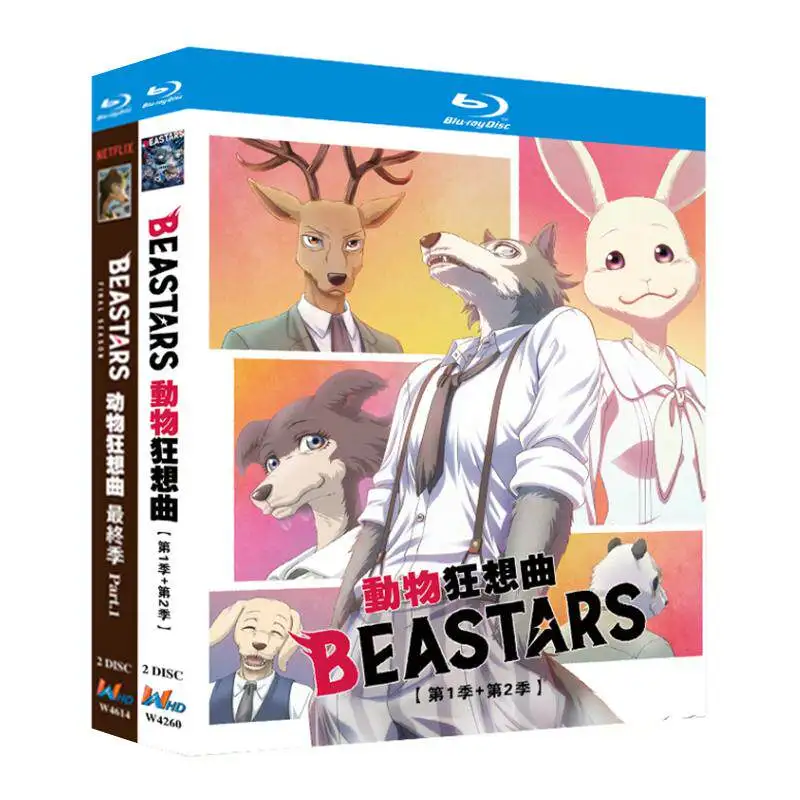 Blu-ray Ultra HD Animation Beastars Seasons 1-3 BD Box Set
Blu-ray Ultra HD Animation Beastars Seasons 1-3 BD Box Set