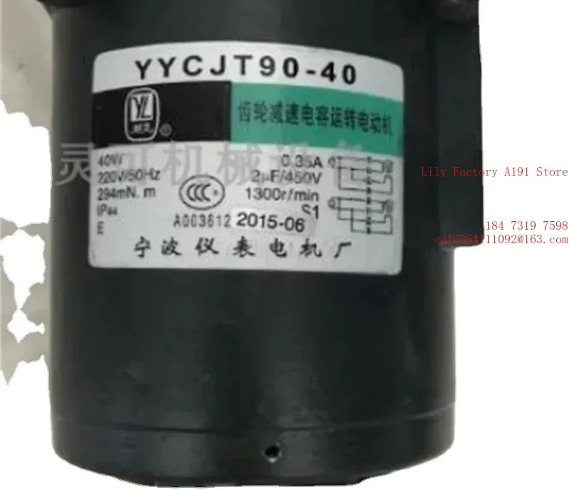 Hot SalesYYCJT90-40/60/90 YL Yueling Gear Reduction Capacitor Running Motor
Hot SalesYYCJT90-40/60/90 YL Yueling Gear Reduction Capacitor Running Motor