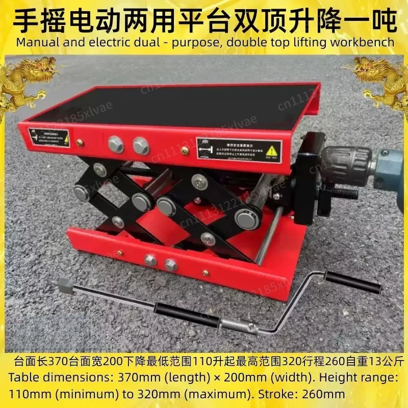 1 Ton Heavy Duty Manual Car Jack, 12V Electric Jack for SUV, Pickup & Small Sedan
1 Ton Heavy Duty Manual Car Jack, 12V Electric Jack for SUV, Pickup & Small Sedan