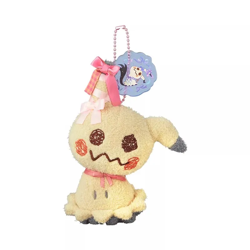 Pokemon "Don't Hit Me" Series Mimikyu &Espurr Soft Plush Toy Keychain
Pokemon "Don't Hit Me" Series Mimikyu &Espurr Soft Plush Toy Keychain